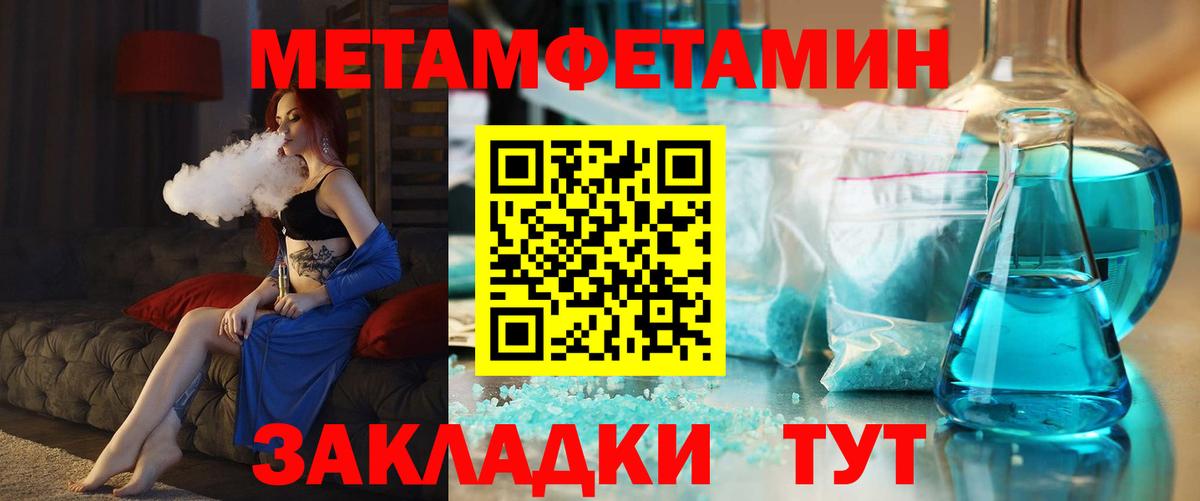 Amphetamine Розовый Нижнекамск