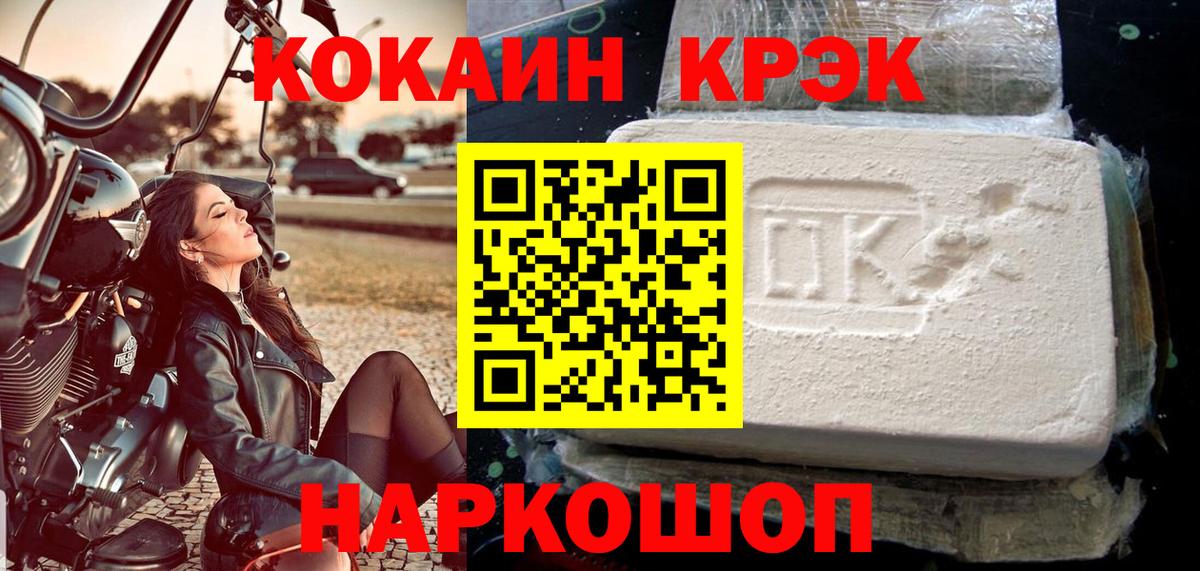 Меф кристаллы  Нижнекамск  Каннабис  КОКАИН  Вход с VPN  ГАШ  ЭКСТАЗИ 