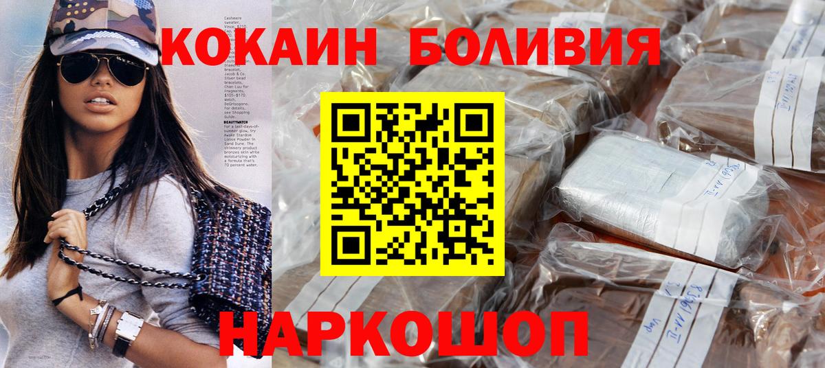 Cocaine Columbia Нижнекамск