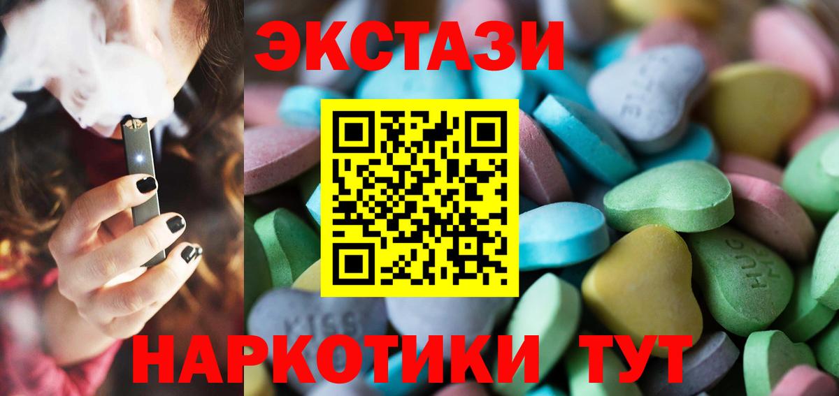 ЭКСТАЗИ louis Vuitton  Ecstasy  Нижнекамск  это Telegram  ЭКСТАЗИ таблы  Вход с VPN 