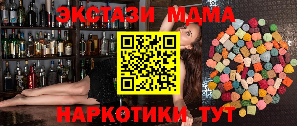 ЭКСТАЗИ Philipp Plein Нижнекамск