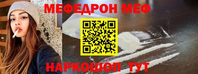 кристаллы Северобайкальск