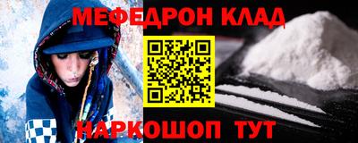 mdpv Севастополь