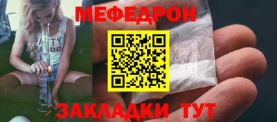 кристаллы Северобайкальск
