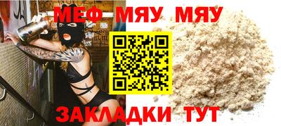 кристаллы Северобайкальск