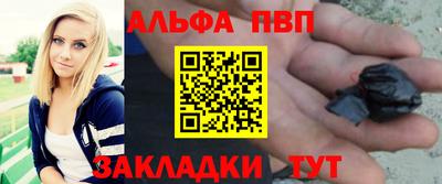 кристаллы Северобайкальск