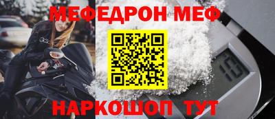 кристаллы Северобайкальск