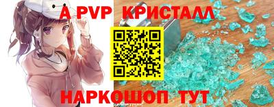 mdpv Севастополь