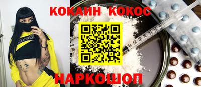 кристаллы Северобайкальск