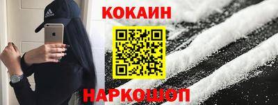 кристаллы Северобайкальск