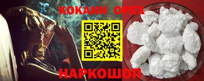 кристаллы Северобайкальск