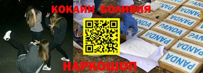 кристаллы Северобайкальск