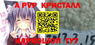 прущие грибы Свободный