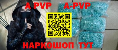 mdpv Севастополь