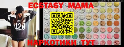 кристаллы Северобайкальск