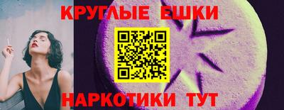 кристаллы Северобайкальск