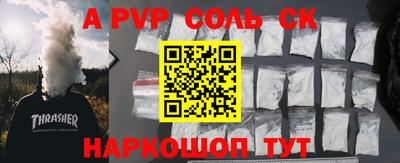 mdpv Севастополь