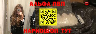 кристаллы Северобайкальск