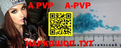 mdpv Севастополь
