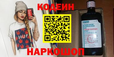 прущие грибы Свободный