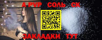 прущие грибы Свободный