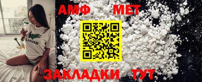 прущие грибы Свободный