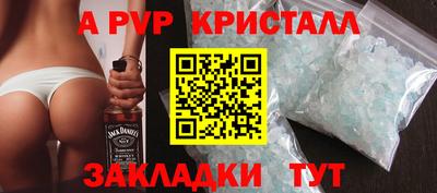 кристаллы Северобайкальск