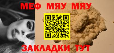кристаллы Северобайкальск