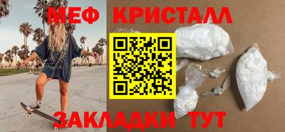 прущие грибы Свободный