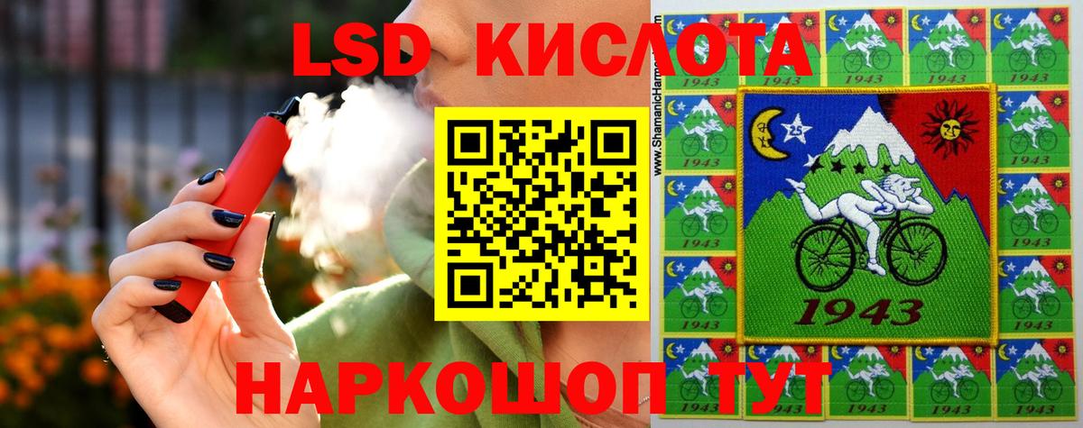 Лсд 25 экстази кислота      Лсд 25 экстази  LSD-25 экстази кислота  Нижнекамск  Вход с VPN 