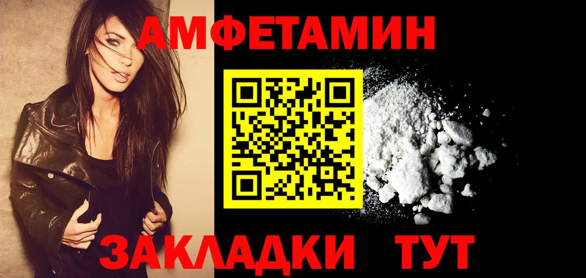 Первитин винт Нижнекамск