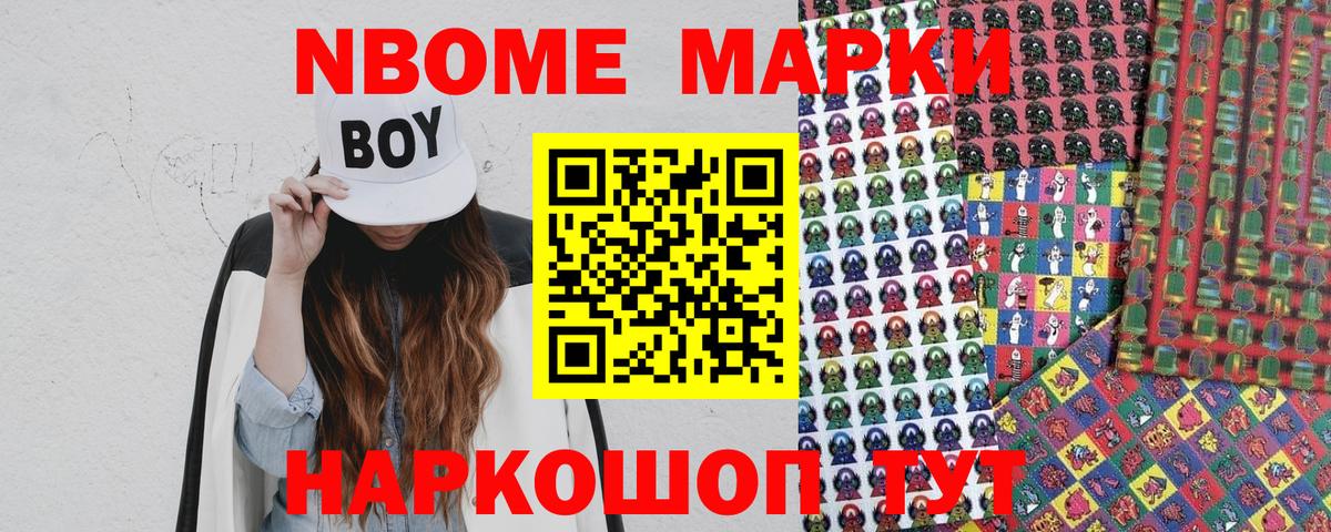 МАРИХУАНА Нижнекамск