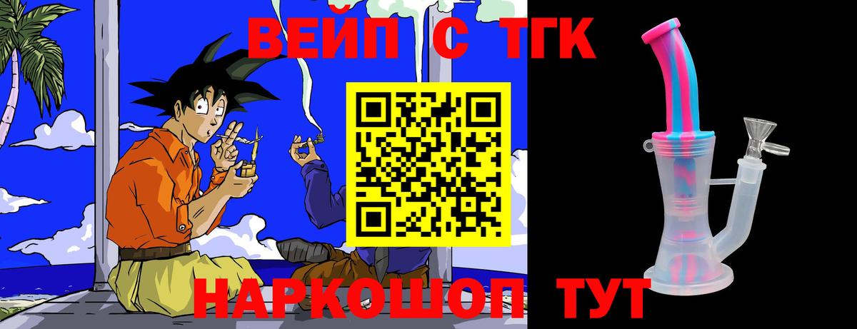 Дистиллят ТГК Wax  Вход с VPN  Нижнекамск 