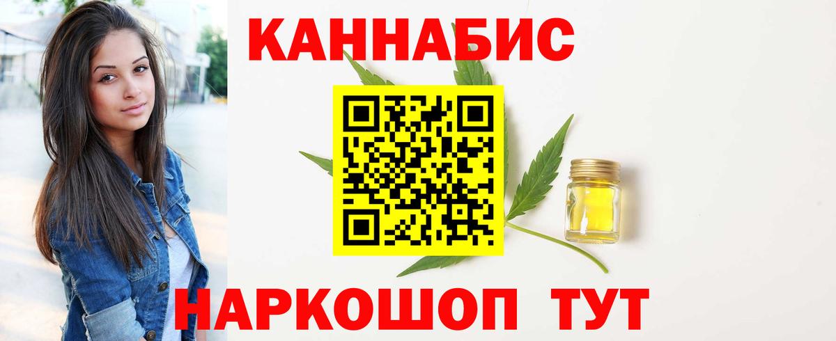 Бошки Шишки конопля  Вход с VPN  Марихуана семена  Бошки марихуана AK-47  Бошки марихуана планчик  Нижнекамск 